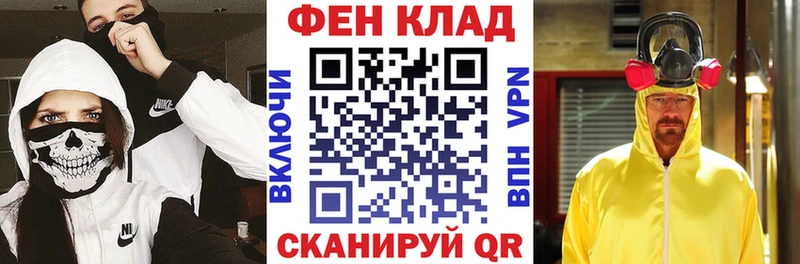 Амфетамин Premium  купить наркотик  Татарск 