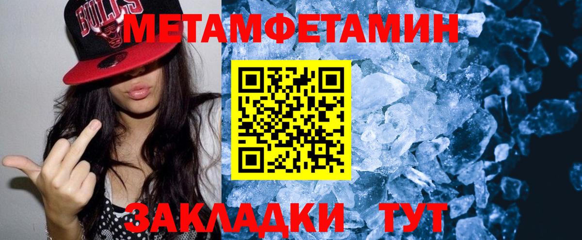 Амфетамин 98%  АМФ  Татарск  Вход с VPN 