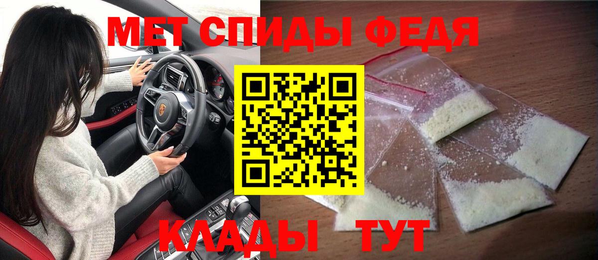 Амфетамин Розовый Татарск