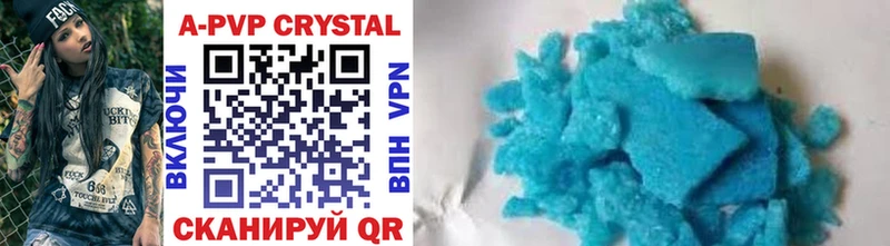 купить наркотики сайты  Татарск  Alfa_PVP крисы CK 