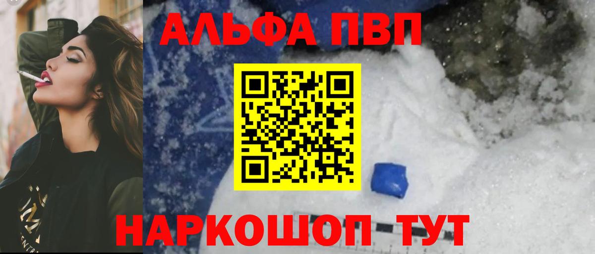 Меф МЯУ МЯУ кристаллы  Татарск  Кокаин  Вход с VPN  МЕТАМФЕТАМИН  Марихуана  ГАШИШ 