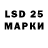 Марки 25I-NBOMe 1500мкг Helga Okami