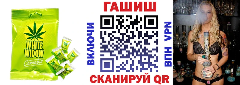 где можно купить   Татарск  Печенье с ТГК конопля 