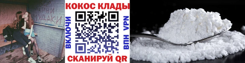 цены наркотик  Татарск  Cocaine Боливия 
