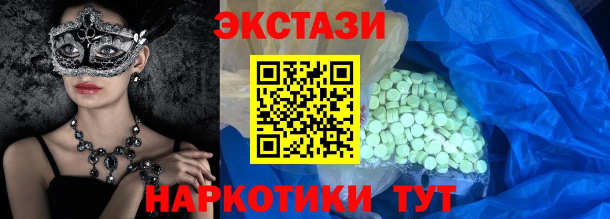 ЭКСТАЗИ Punisher Татарск