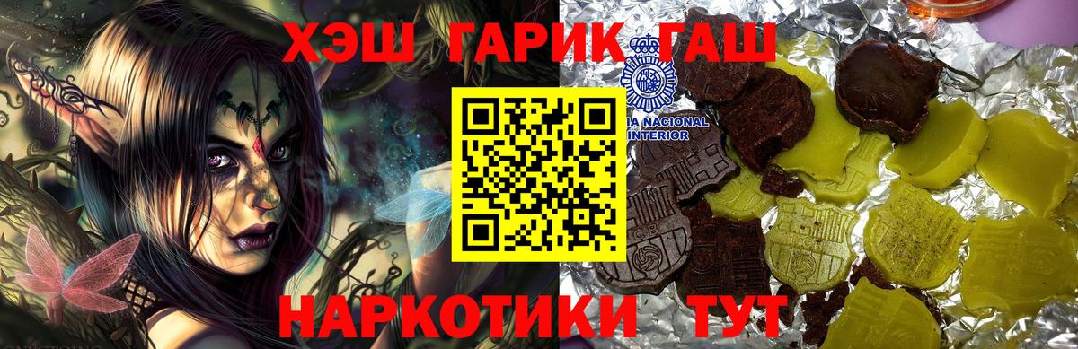 Гашиш гашик Татарск