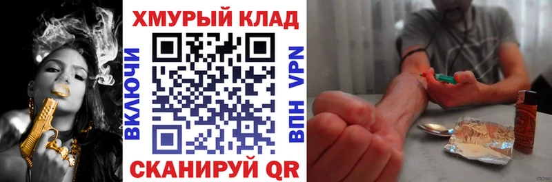 ГЕРОИН Афган  Татарск 