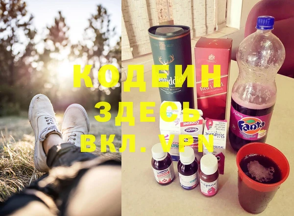 кокаин VHQ Алексин