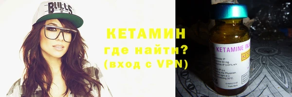 мефедрон Абинск