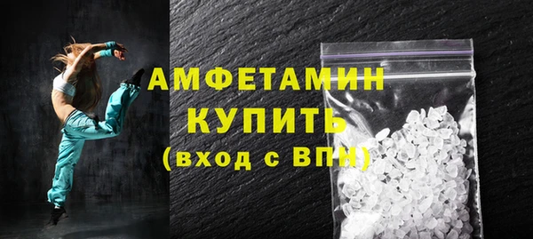 соль ск Абаза