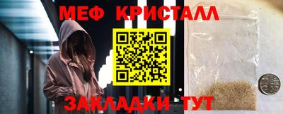 прущая мука Дубна