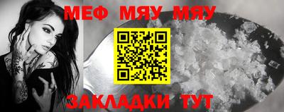 прущая мука Дубна