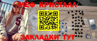 соль ск Донецк