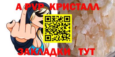 соль ск Донецк