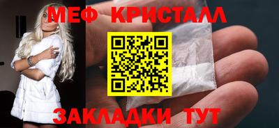 соль ск Донецк
