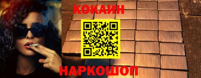 соль ск Донецк