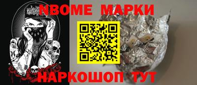 мдма Ликино-Дулёво