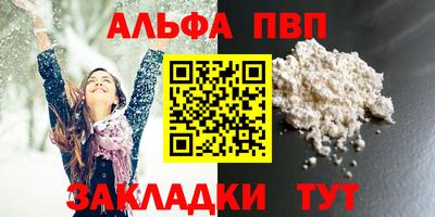 прущая мука Дубна