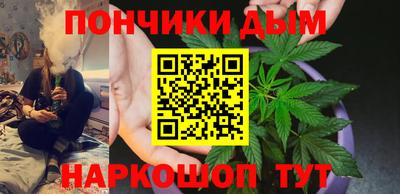 соль ск Донецк
