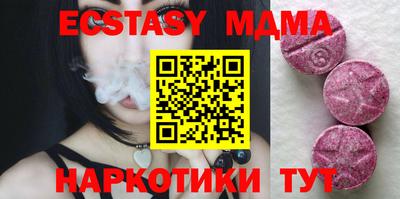 соль ск Донецк