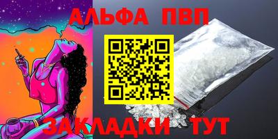 соль ск Донецк