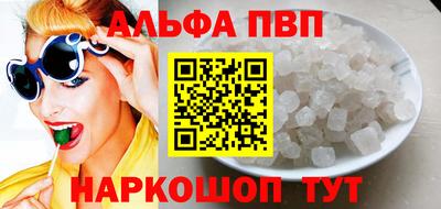 соль ск Донецк