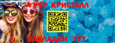 соль ск Донецк