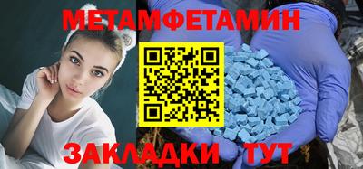 мефедрон VHQ Лесосибирск