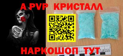 соль ск Донецк