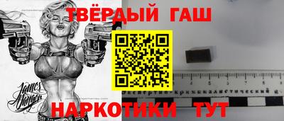соль ск Донецк