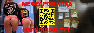 соль ск Донецк