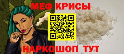 прущая мука Дубна