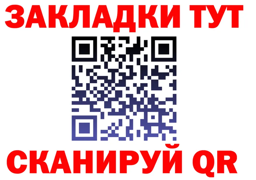 МЕФ мука маркетплейс shop OMG Татарск