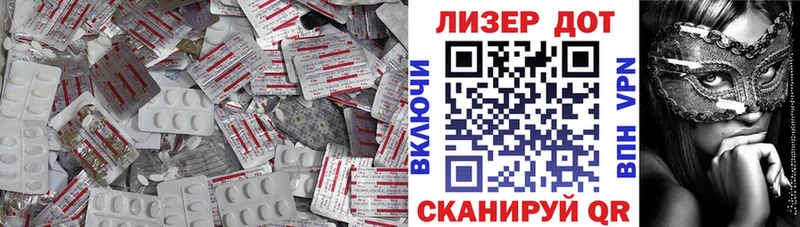 даркнет какой сайт  Татарск  ЛСД экстази кислота 