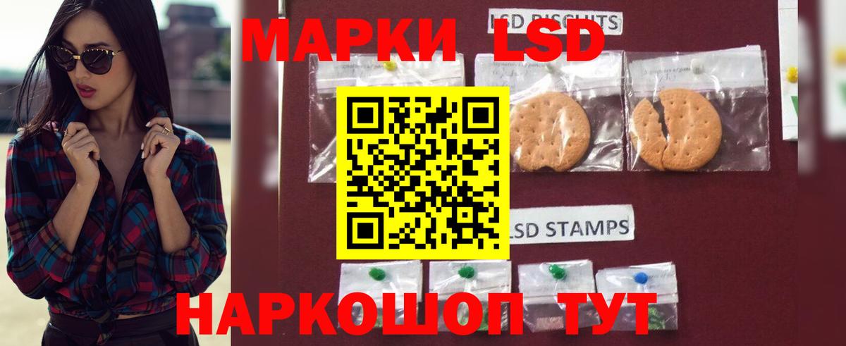 MEGA маркетплейс  LSD-25 экстази  Татарск  Вход с VPN  Лсд 25 экстази ecstasy  LSD-25 экстази ecstasy 