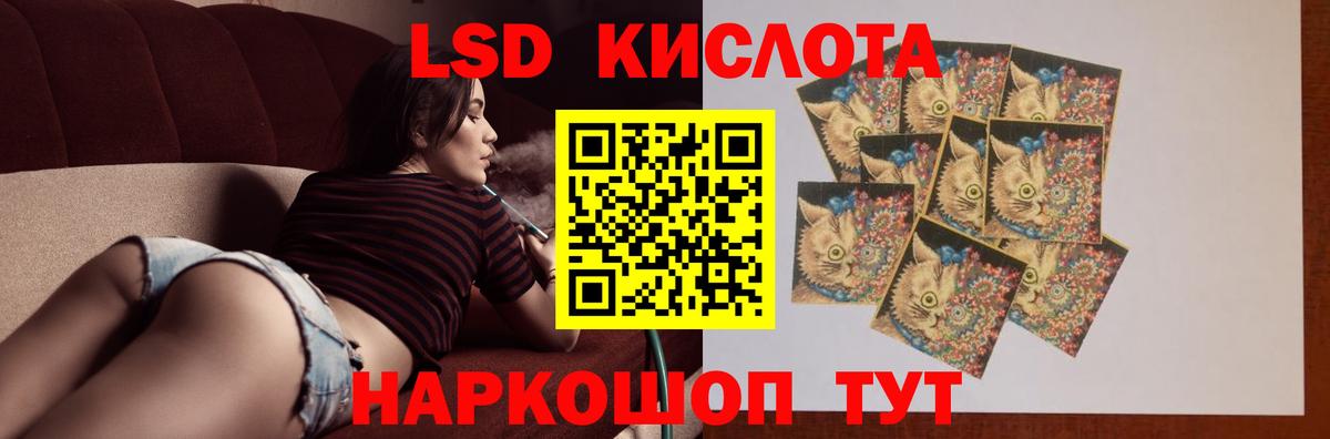 LSD-25 экстази кислота Татарск