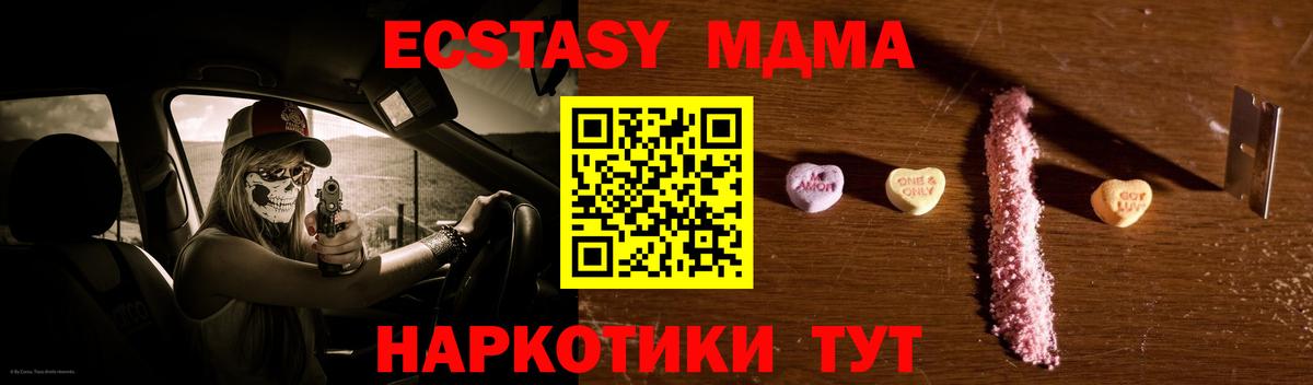  Cocaine Татарск