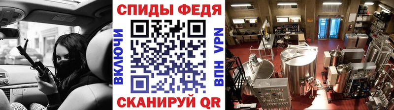 МЕТАМФЕТАМИН Декстрометамфетамин 99.9%  Татарск 