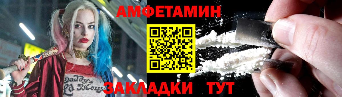 Первитин витя  Первитин витя  Вход с VPN  Татарск 