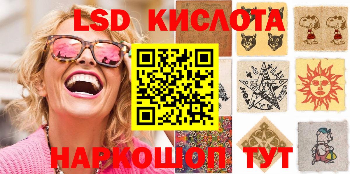 Марки NBOMe  Вход с VPN  Татарск  Наркотические марки 1,8мг 