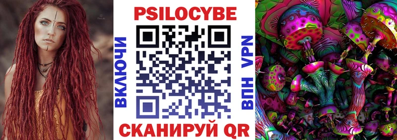 Галлюциногенные грибы Magic Shrooms  даркнет клад  Татарск 