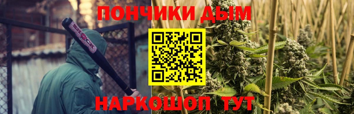 МАРИХУАНА LSD WEED Татарск