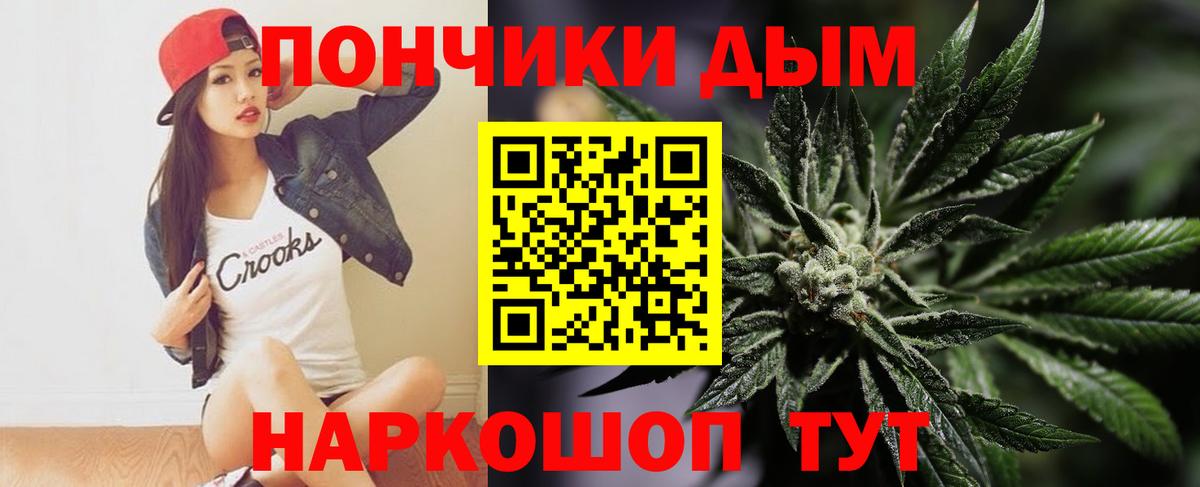 Татарск  Каннабис тримм  Вход с VPN  Конопля индика 